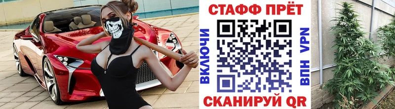 Вейп ТГК Новокузнецк