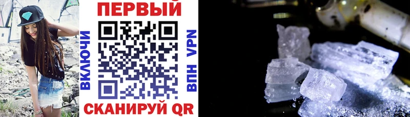 МЕГА ONION  где продают   Новокузнецк  Amphetamine Premium 