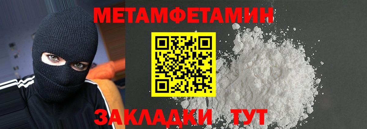 Амфетамин  АМФЕТАМИН 97%  Вход с VPN  Новокузнецк 