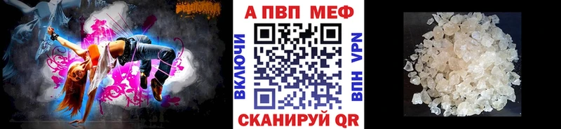 Alpha-PVP VHQ Новокузнецк
