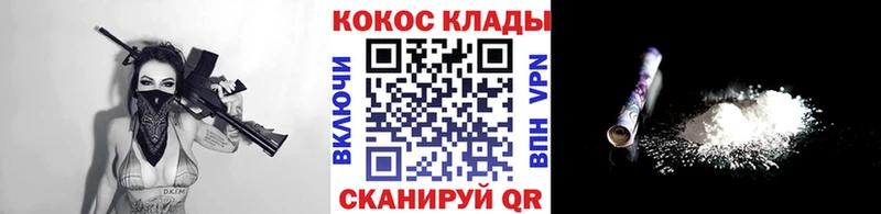 Cocaine Перу  Новокузнецк 