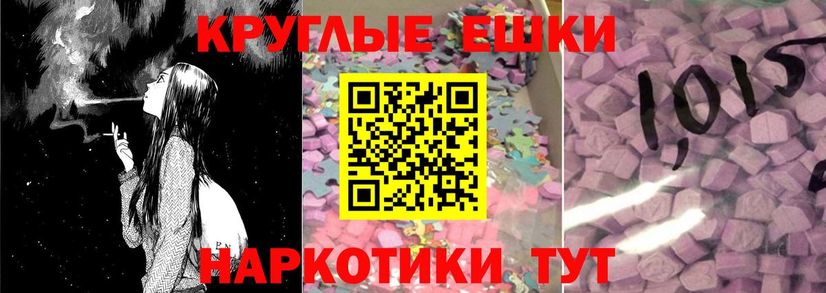 Экстази 280 MDMA  Экстази  купить   Новокузнецк  Ecstasy TESLA  Вход с VPN 