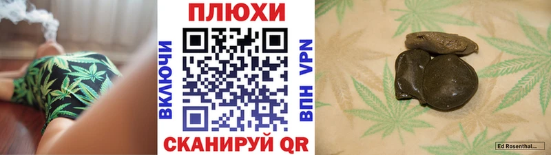 Гашиш Ice-O-Lator  наркотики  сайты даркнета формула  Новокузнецк 