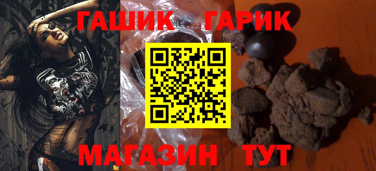 ГАШ Ice-O-Lator  Гашиш AMNESIA HAZE  Вход с VPN  Новокузнецк 