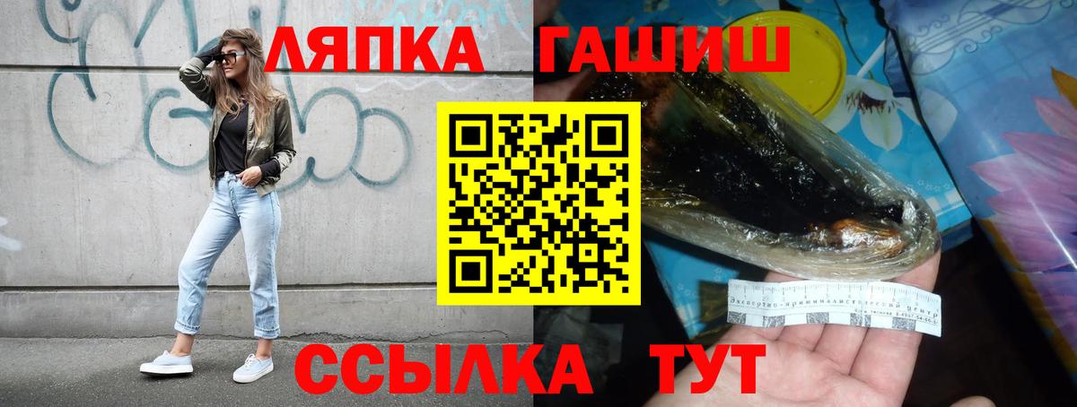 ГАШ Изолятор Новокузнецк