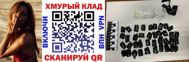 ссылка на мегу Новокузнецк ГЕРОИН герыч