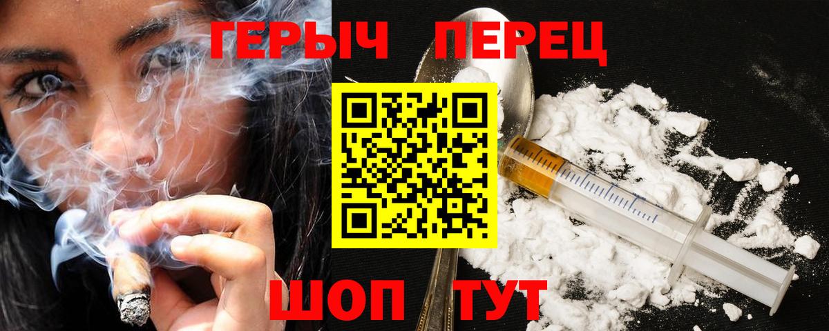 ГЕРОИН  Героин Афган  Вход с VPN  Новокузнецк 