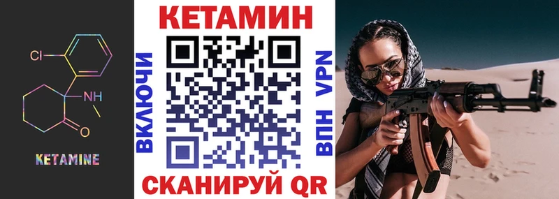 купить  цена  Новокузнецк  Кетамин ketamine 