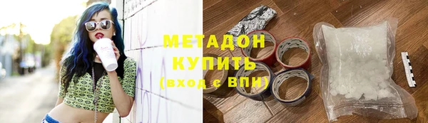 скорость mdpv Абаза