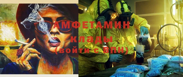 скорость Алзамай