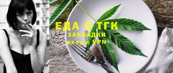 кристаллы Абдулино
