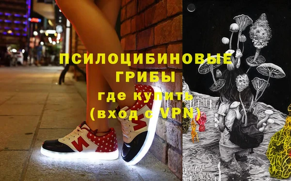 соль ск Абинск