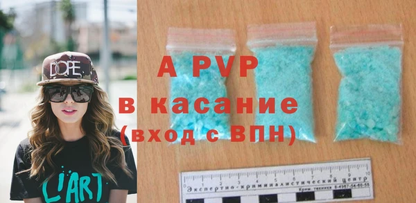spice Алексин
