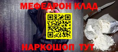 альфа пвп VHQ Обнинск