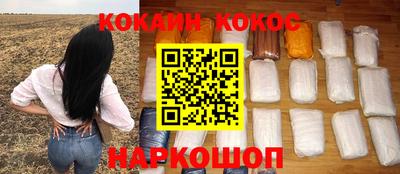 альфа пвп VHQ Обнинск