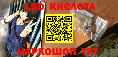 альфа пвп VHQ Обнинск