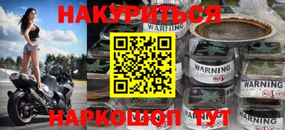 альфа пвп VHQ Обнинск