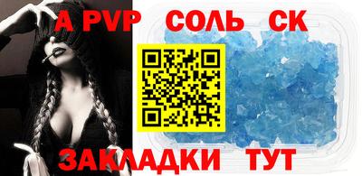 COCAINE Обь