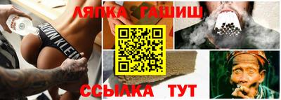 альфа пвп VHQ Обнинск
