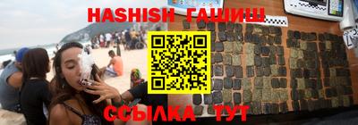альфа пвп VHQ Обнинск