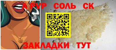 COCAINE Обь