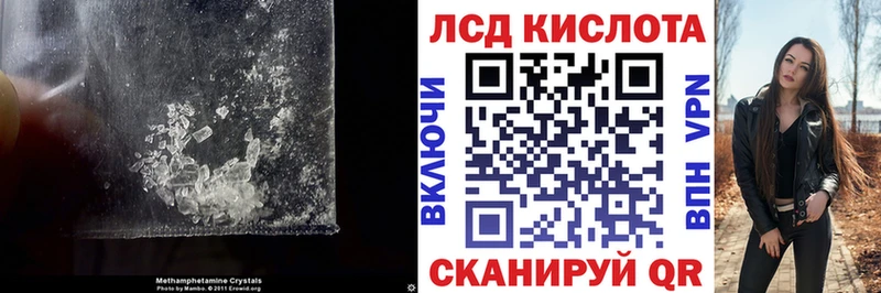 ЛСД экстази кислота  сколько стоит  Новокузнецк 
