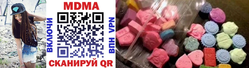 MDMA VHQ  продажа наркотиков  Новокузнецк 