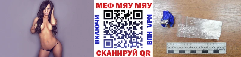 МЯУ-МЯУ мяу мяу  где можно купить наркотик  Новокузнецк 