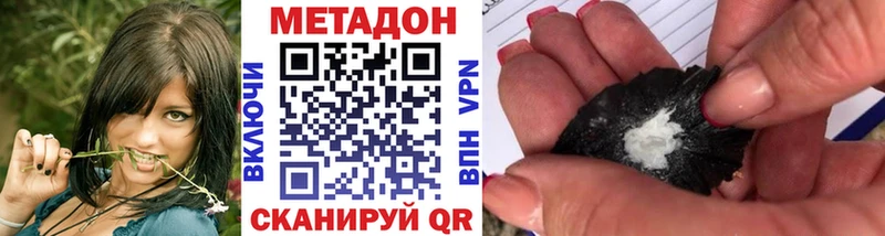 кракен онион  купить закладку  Новокузнецк  Метадон methadone 