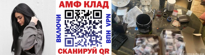 даркнет клад  Новокузнецк  Метамфетамин пудра 