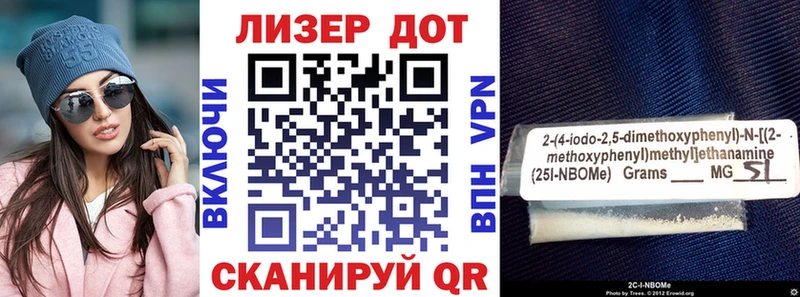 даркнет сайт  Новокузнецк  Марки NBOMe 1,8мг 
