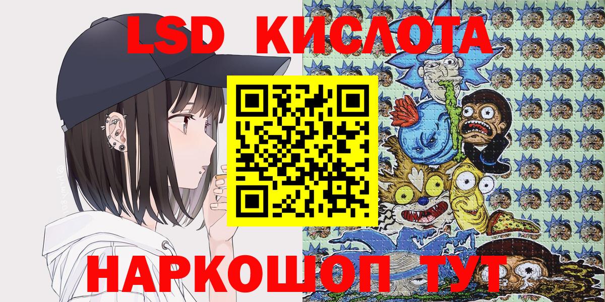 Марки 25I-NBOMe 1,8мг Новокузнецк