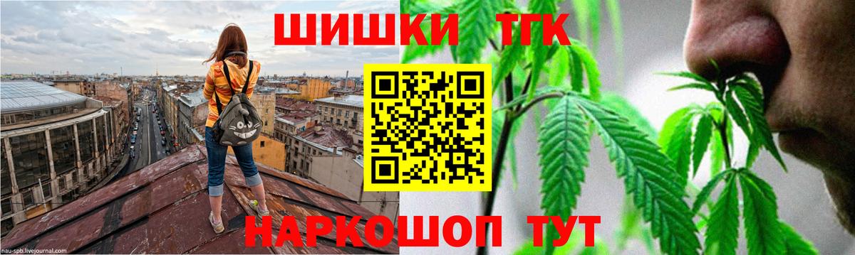 МАРИХУАНА индика  Канабис SATIVA & INDICA  Новокузнецк  Бошки марихуана OG Kush  Вход с VPN 