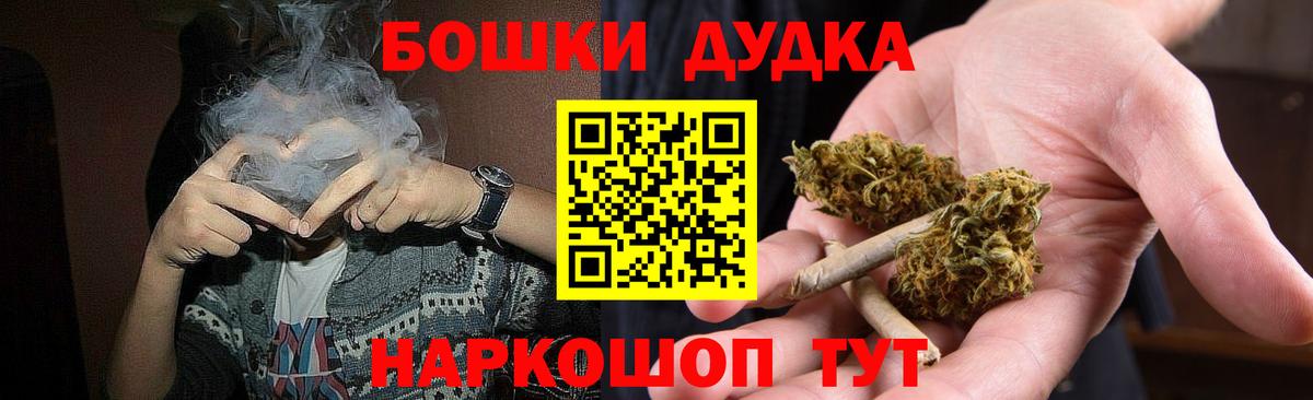 Канабис марихуана Новокузнецк
